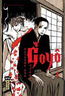 Saraiya Goyo