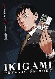 Ikigami