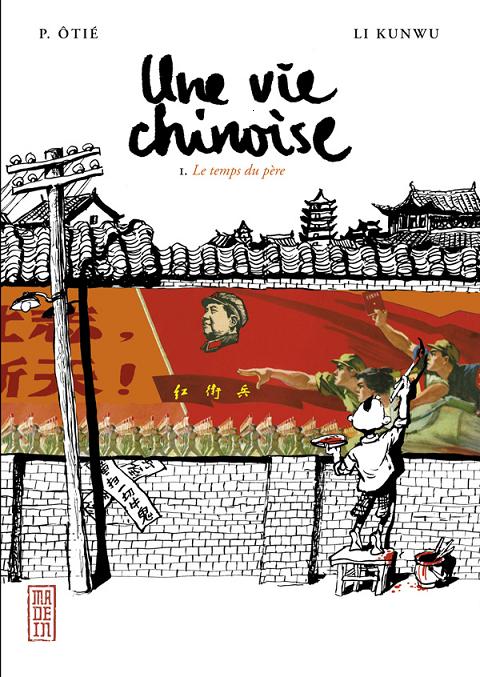 Une vie chinoise