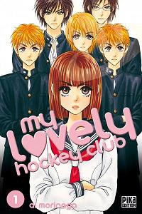 my lovely hockey club