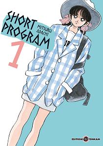 short-program