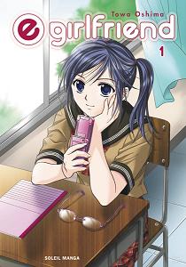 My E-girlfriend